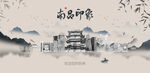 南昌