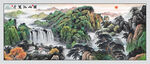 千里江山图