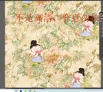 小孩吃西瓜