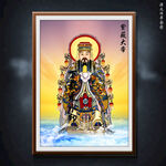 紫薇大帝