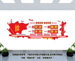 一名党员一面旗帜