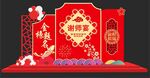 谢师宴