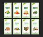 食品安全