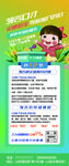口才培训班