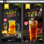 水果茶