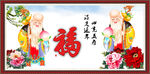 老寿星 