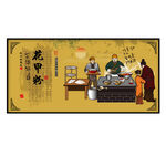 花甲粉