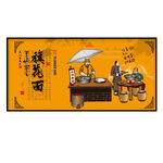 旗花面