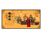 酸辣粉