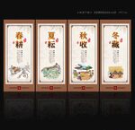 农耕文化