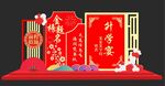 升学宴