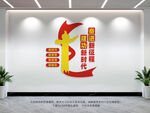 党建标语