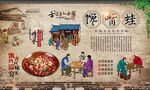 馋嘴蛙 