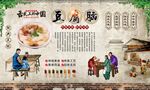 豆腐脑