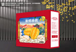 杨桃包装 水果礼盒