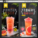 果茶