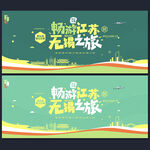 无锡