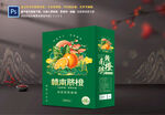橙子礼盒 脐橙包装