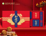 中秋礼盒
