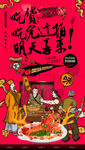  澳洲大龙虾 