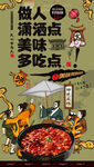 八宝粥 