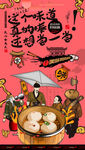 豆沙包