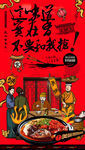 剁椒鱼头 