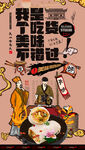 饭团 