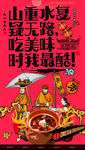 瓦罐汤
