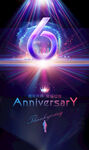 6周年