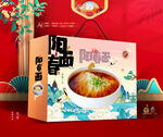 阳春面礼盒 面条包装
