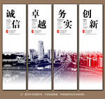 企业文化