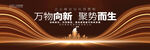 企业黑金科技主背景