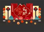 金榜题名
