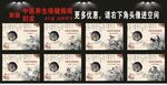 中医保健知识