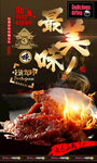 豆干 