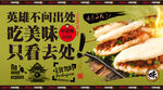 肉夹馍 