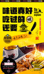 沙县 小吃 