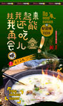 咸骨粥 