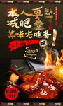 鸭腿饭 
