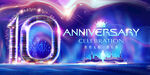 10周年
