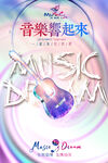 吉他