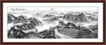 国画万里长城山水画 