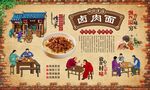 卤肉面