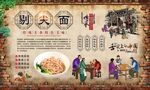 剔尖面