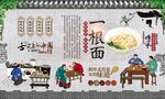 一根面 