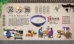 鱼汤面