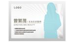讲师简介 