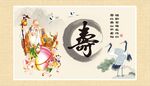 老寿星