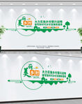 美丽乡村